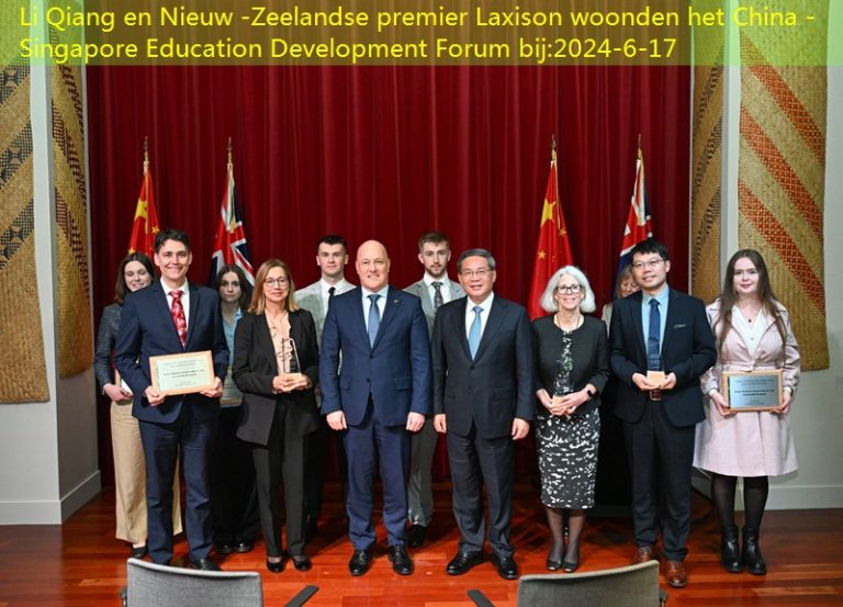 Li Qiang en Nieuw -Zeelandse premier Laxison woonden het China -Singapore Education Development Forum bij